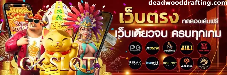 โปรสมาชิกใหม่ 0k สล็อต แจกจริง