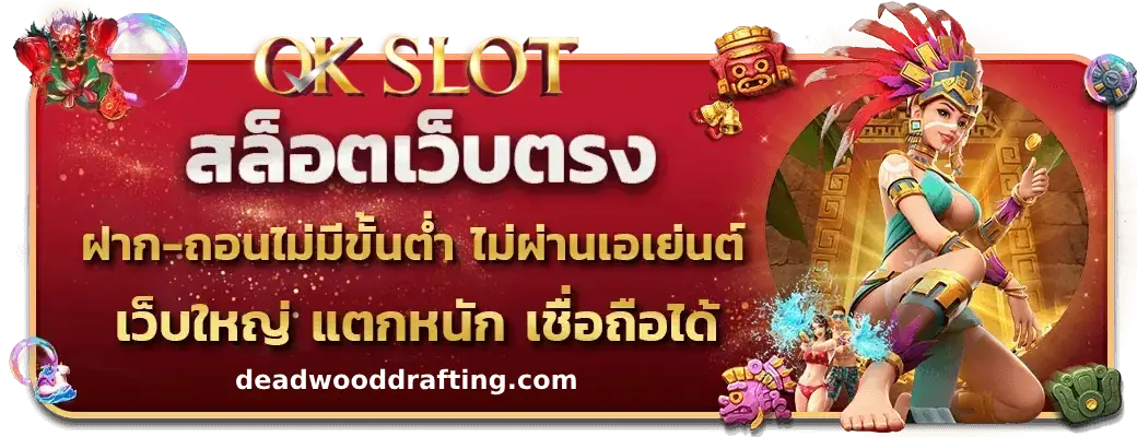 0k สล็อต