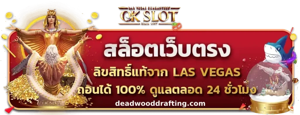 ทางเข้า 0k สล็อต อัปเดตล่าสุด