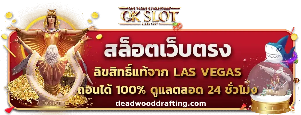 ทางเข้า 0k สล็อต อัปเดตล่าสุด