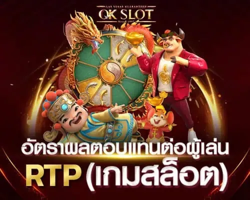 0K สล็อต เกมหมุนวงล้อออโต้ยอดนิยม